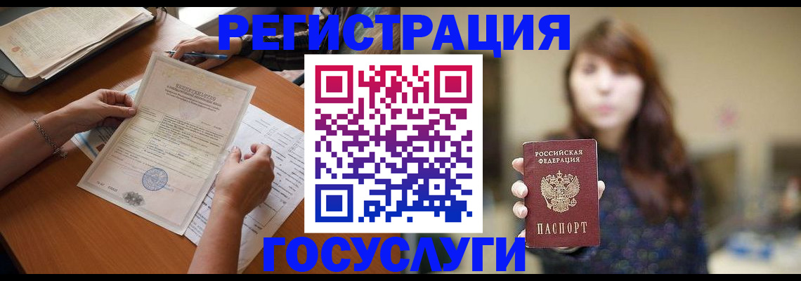 прописка поиск в Южно-Сухокумске